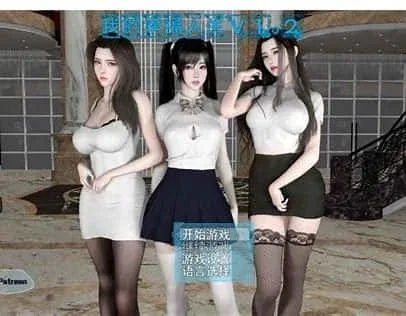 我的幸福人生 我的幸福人生最新版下载版本资料 封面图