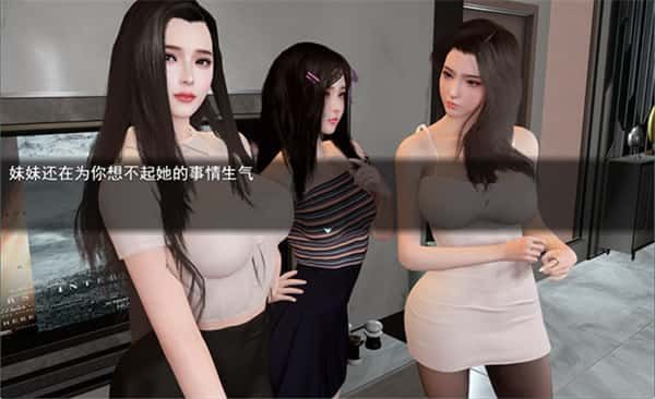 我的幸福人生 玩法展示 页面配图 3