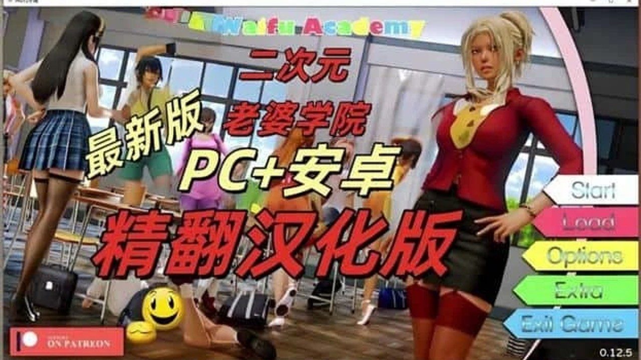 二次元老婆学院_Waifu Academy 操作界面 玩法截图 6